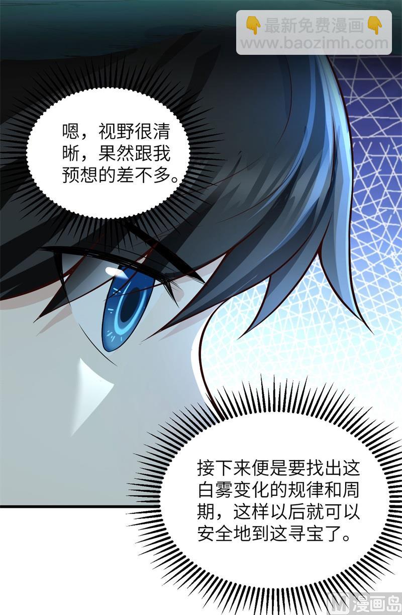 064 神秘少女9