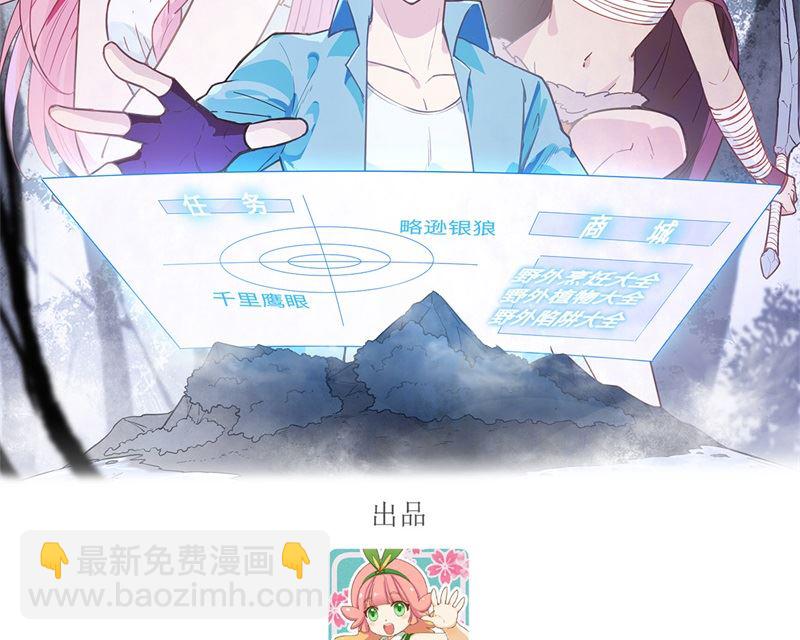 075 林中激战1