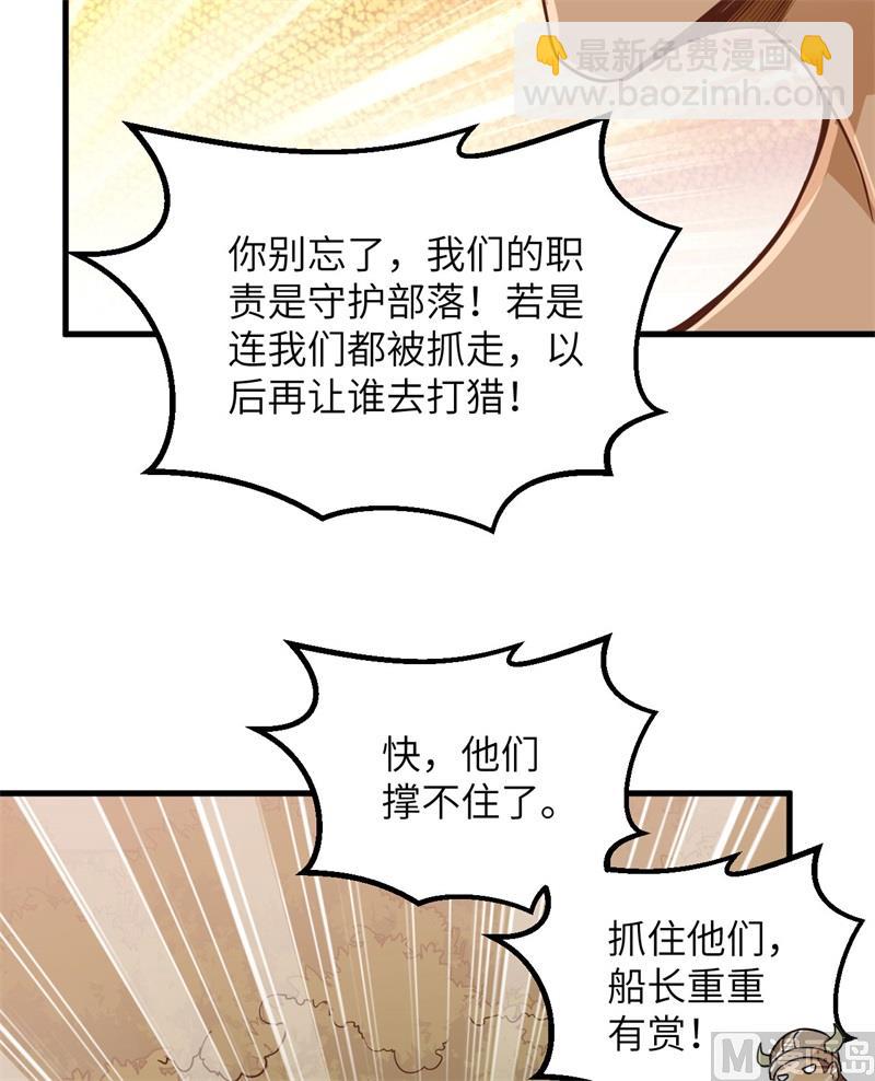 075 林中激战10