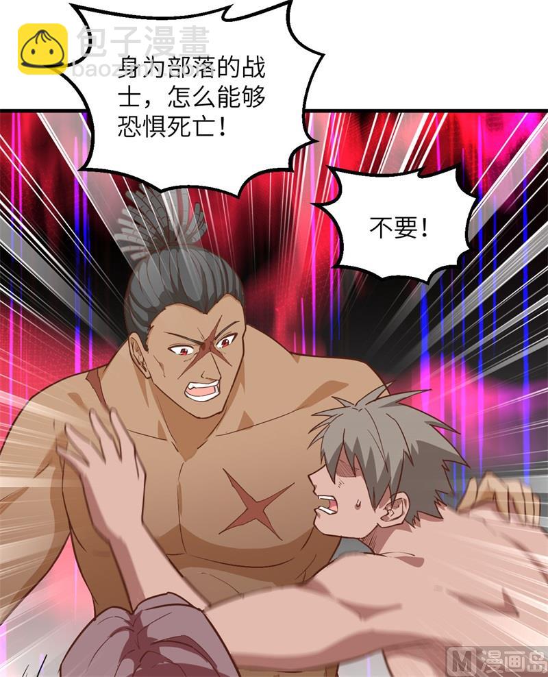 075 林中激战12