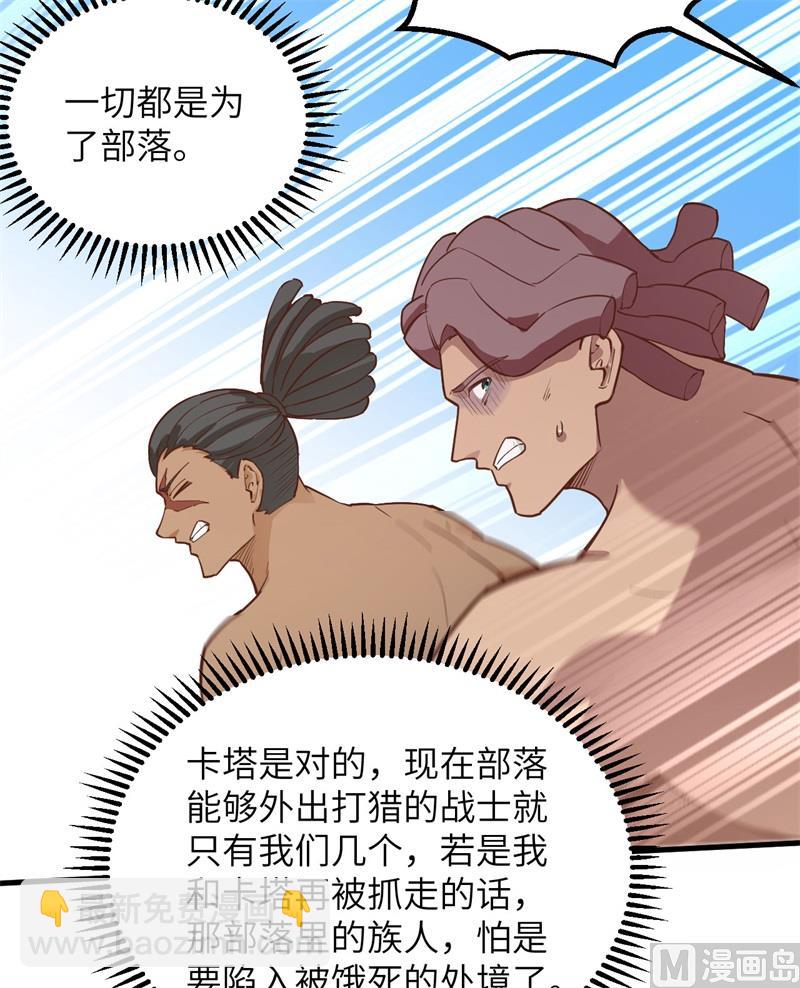 075 林中激战15