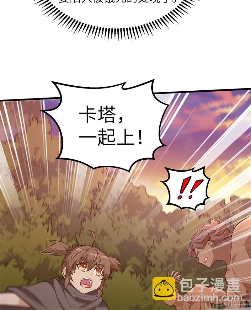 075 林中激战16