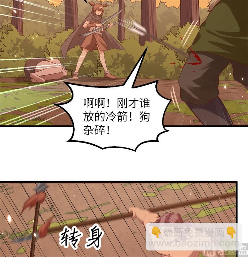 075 林中激战19
