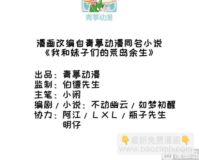 075 林中激战2
