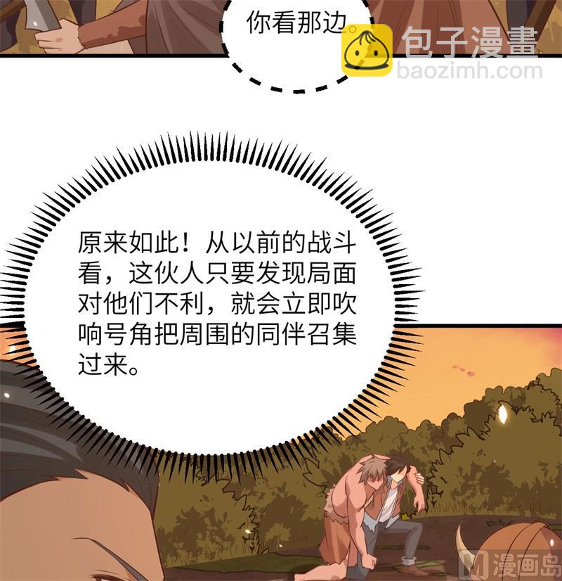 075 林中激战31