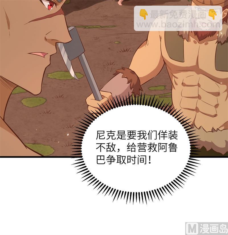 075 林中激战32