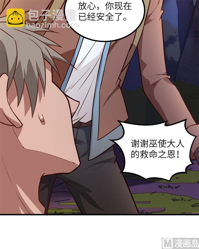 075 林中激战38