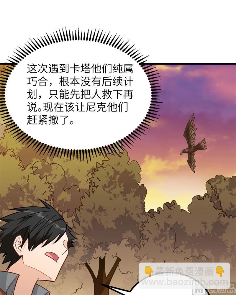 075 林中激战39