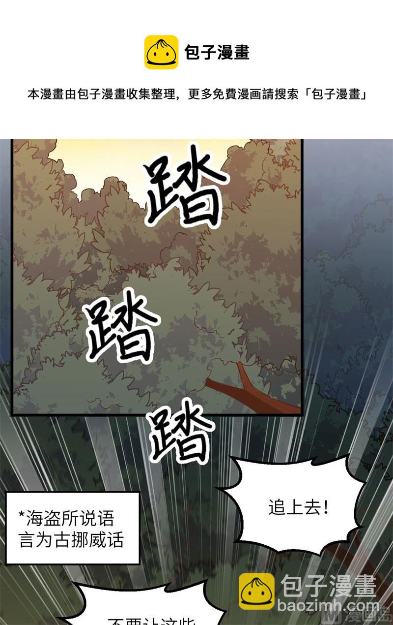 075 林中激战4