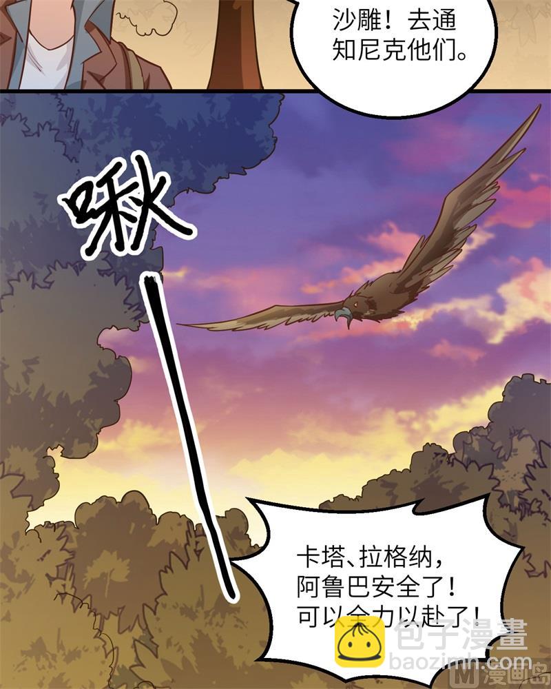 075 林中激战40