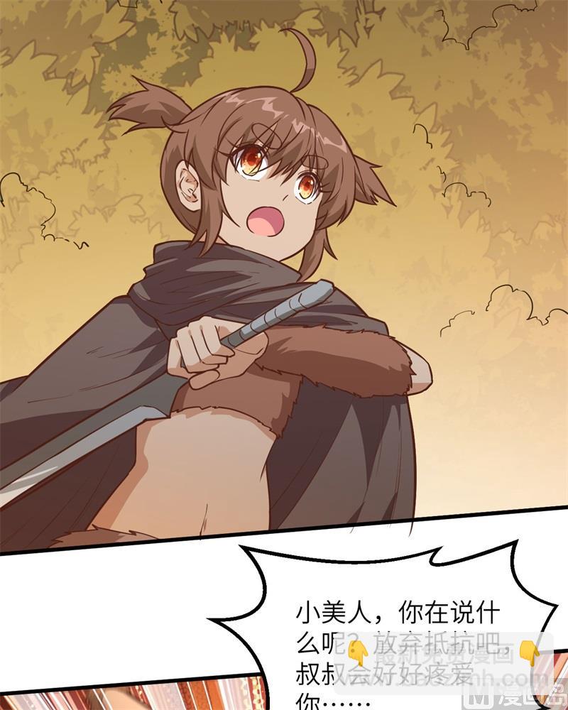 075 林中激战41