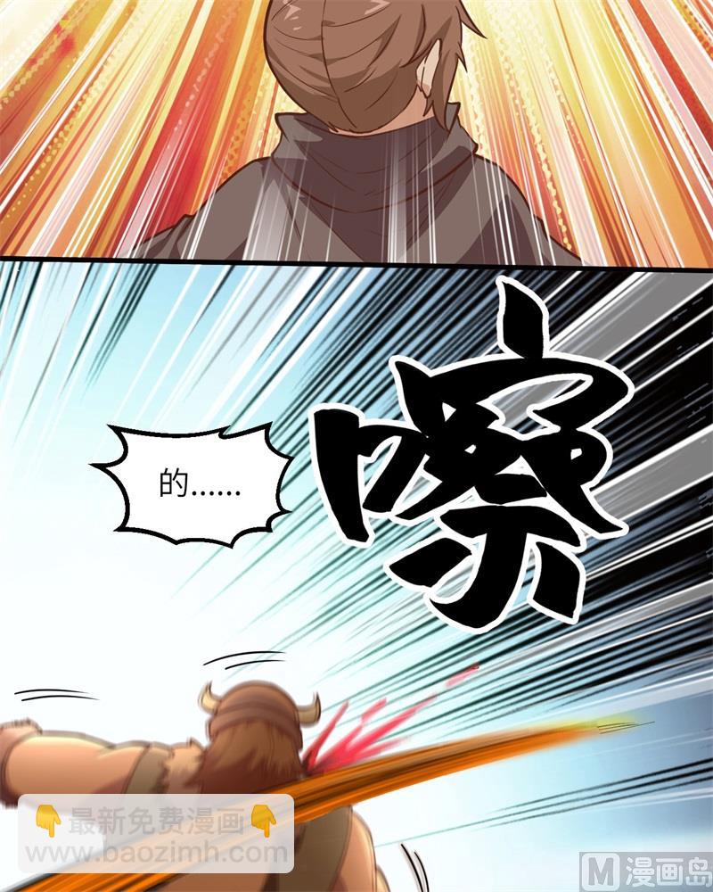 075 林中激战43