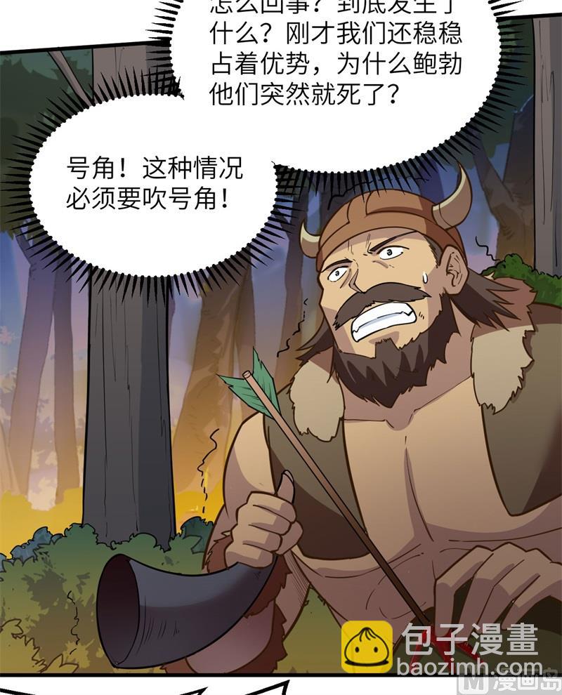 075 林中激战54
