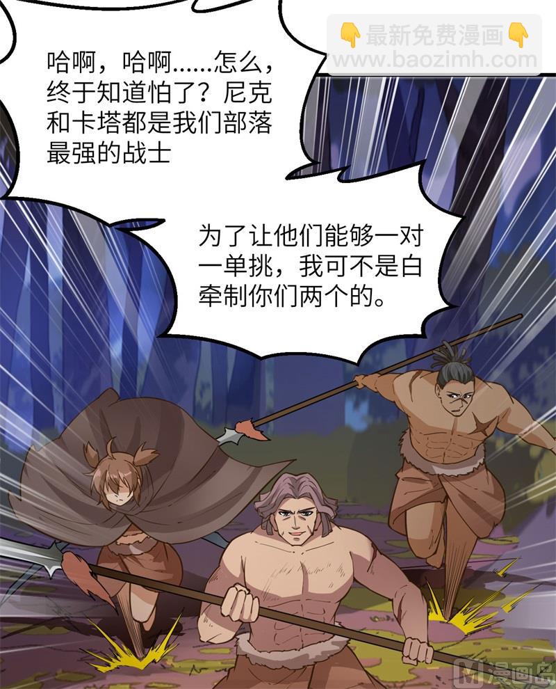 075 林中激战55