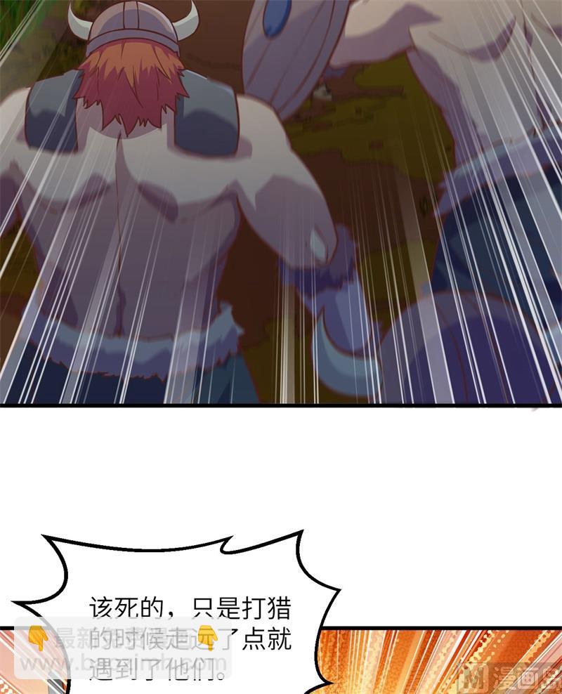 075 林中激战6
