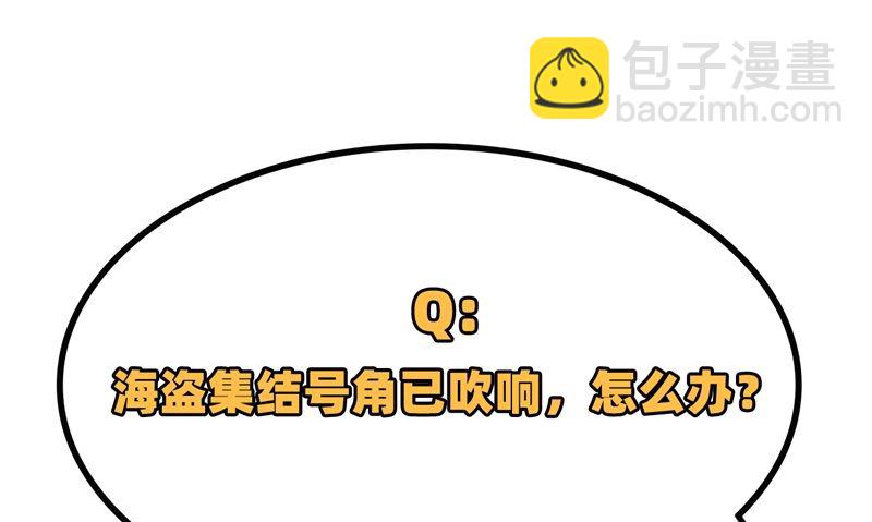 075 林中激战60