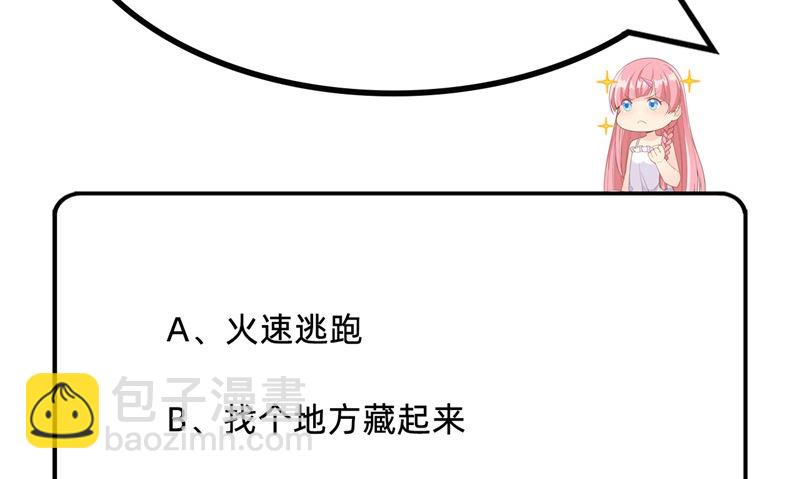 075 林中激战61
