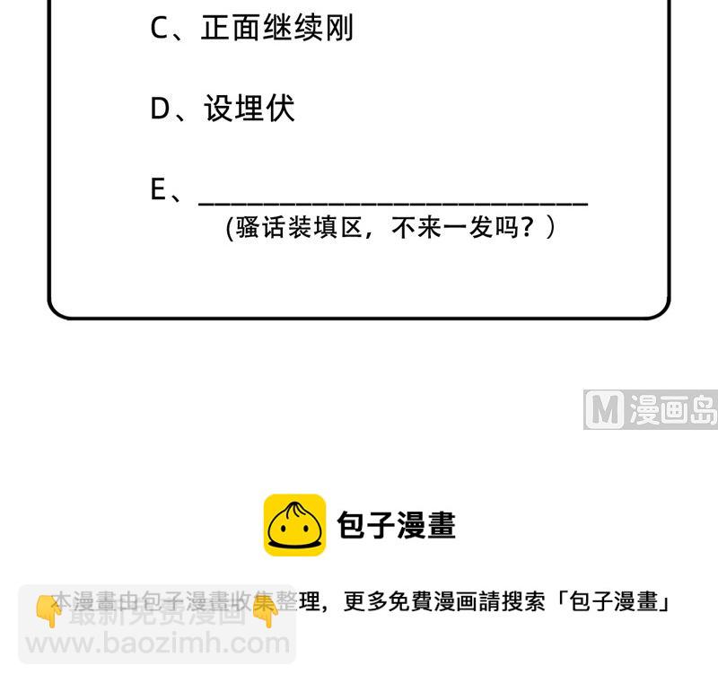 075 林中激战62