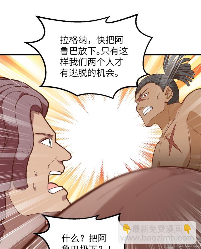 075 林中激战8