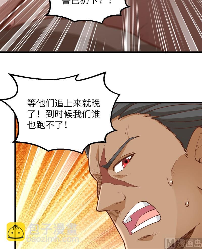 075 林中激战9