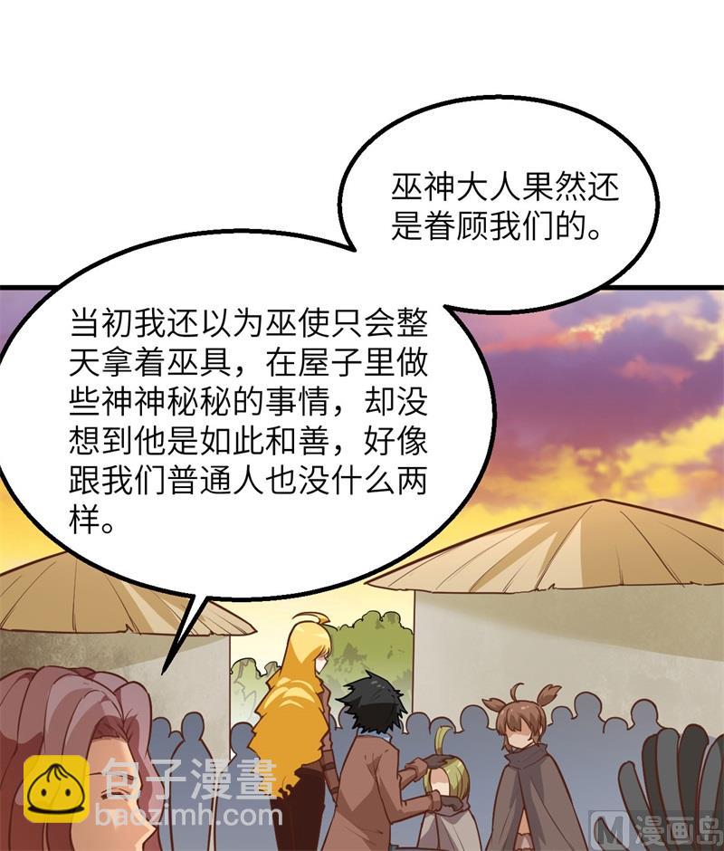 078 起锅！吃饭！63