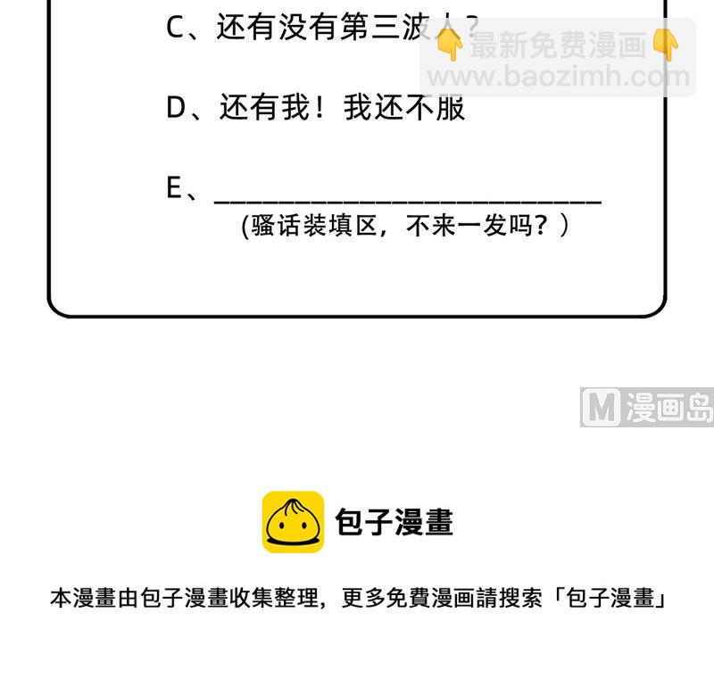 078 起锅！吃饭！69