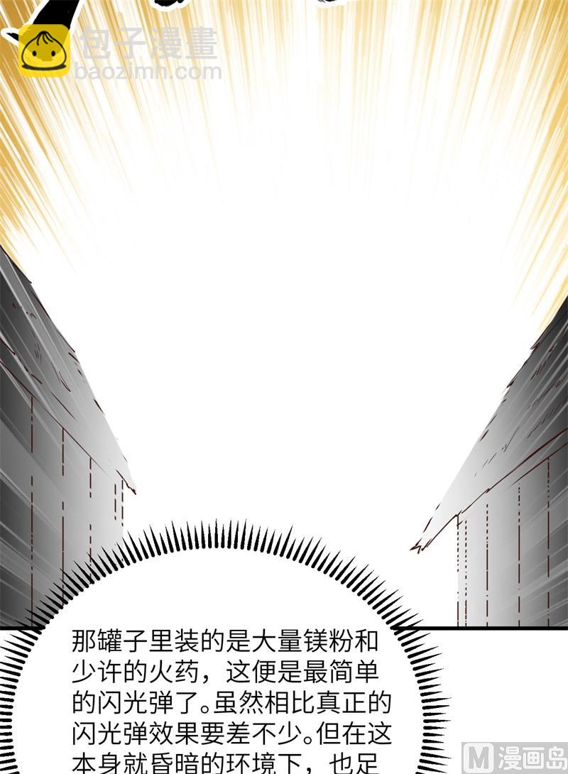 084 逃亡19