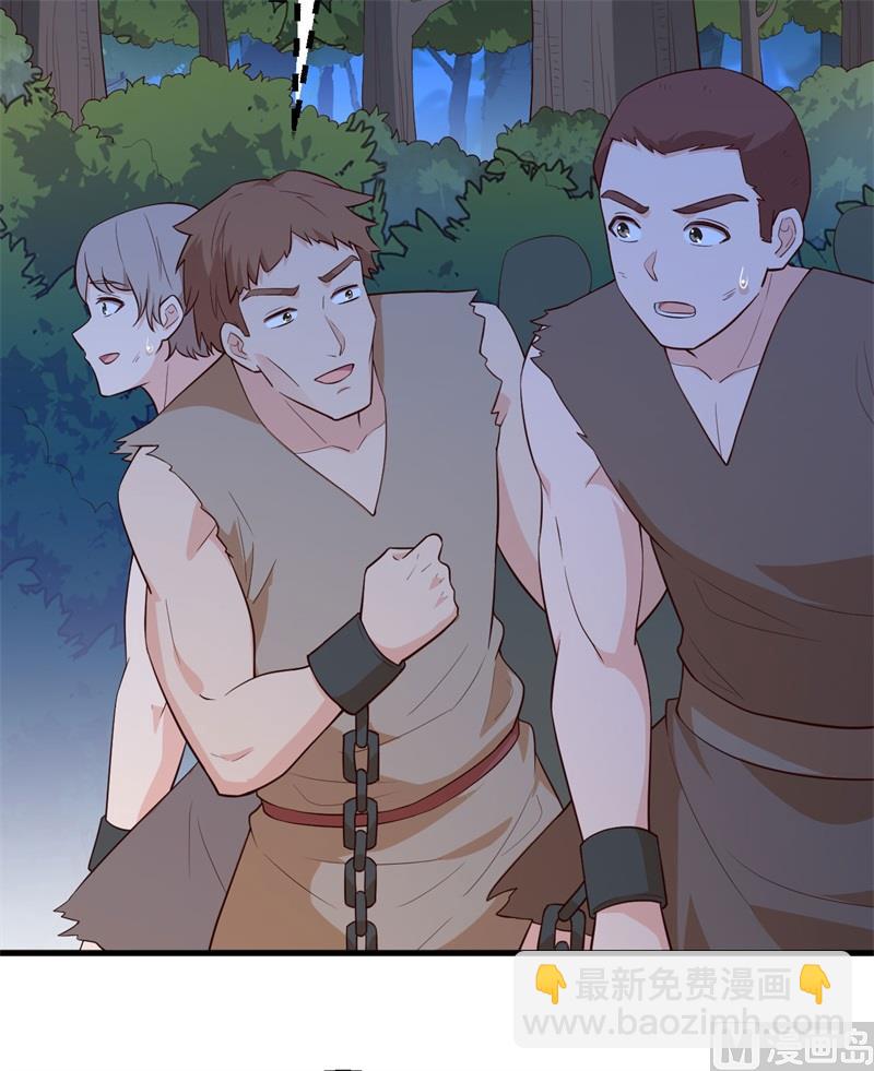 084 逃亡44