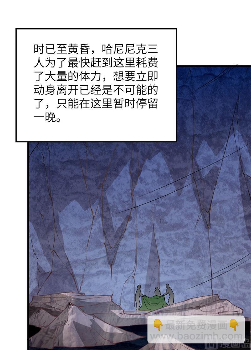 087 返回营地10