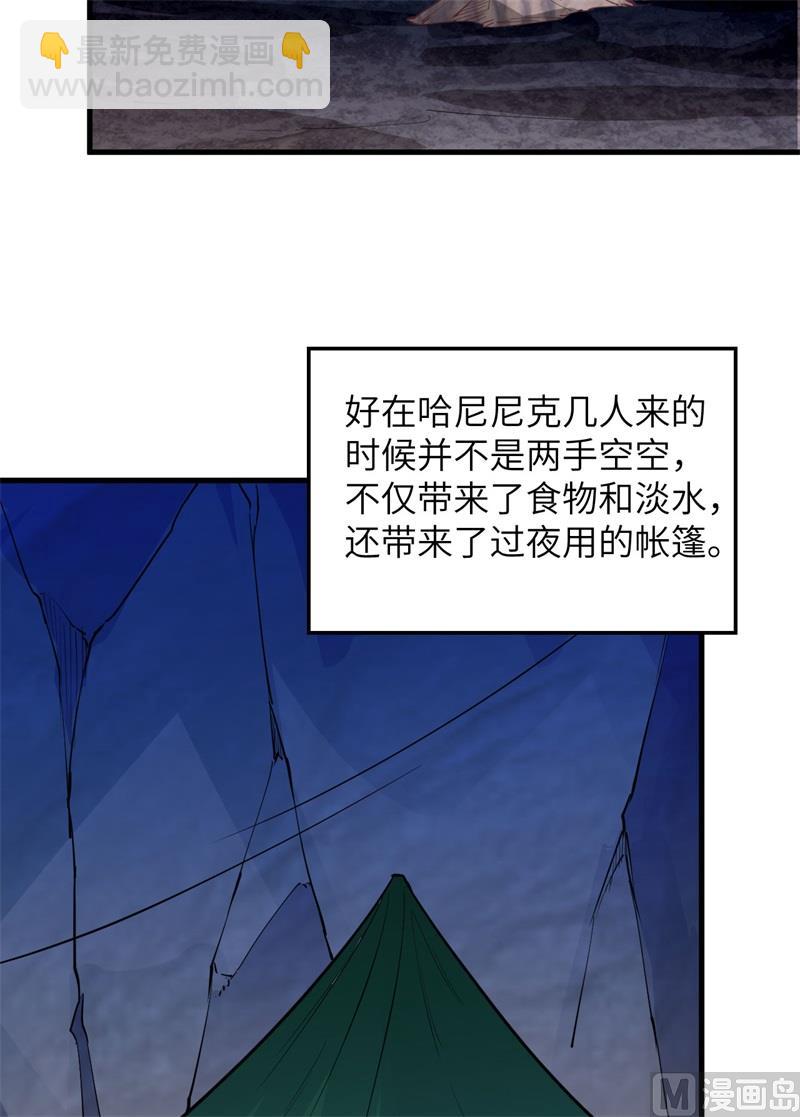 087 返回营地11