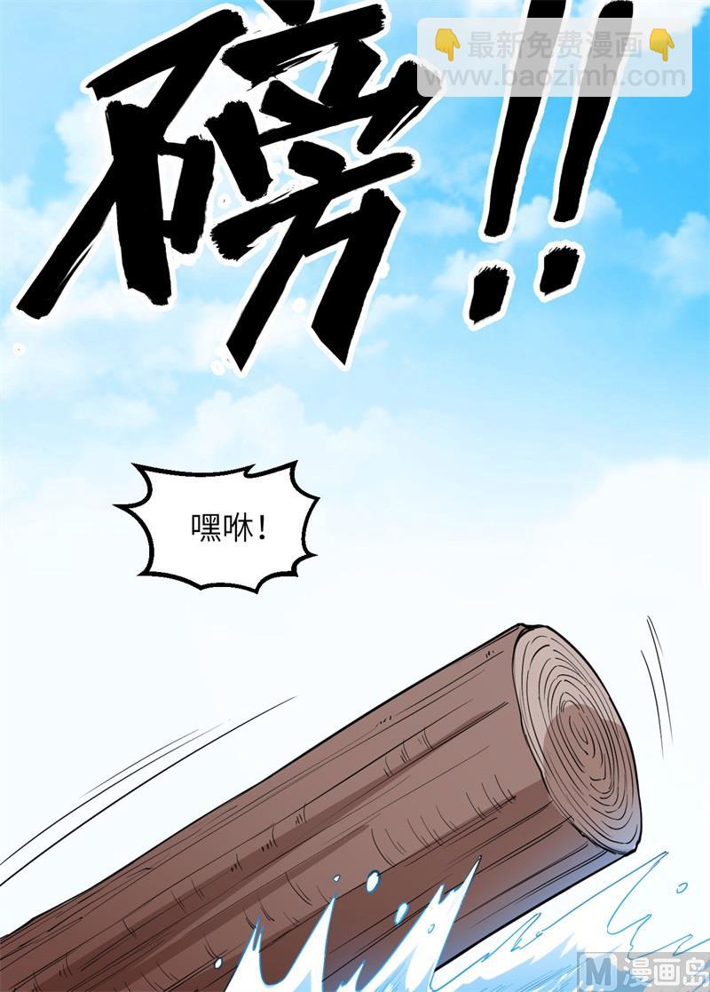 087 返回营地13