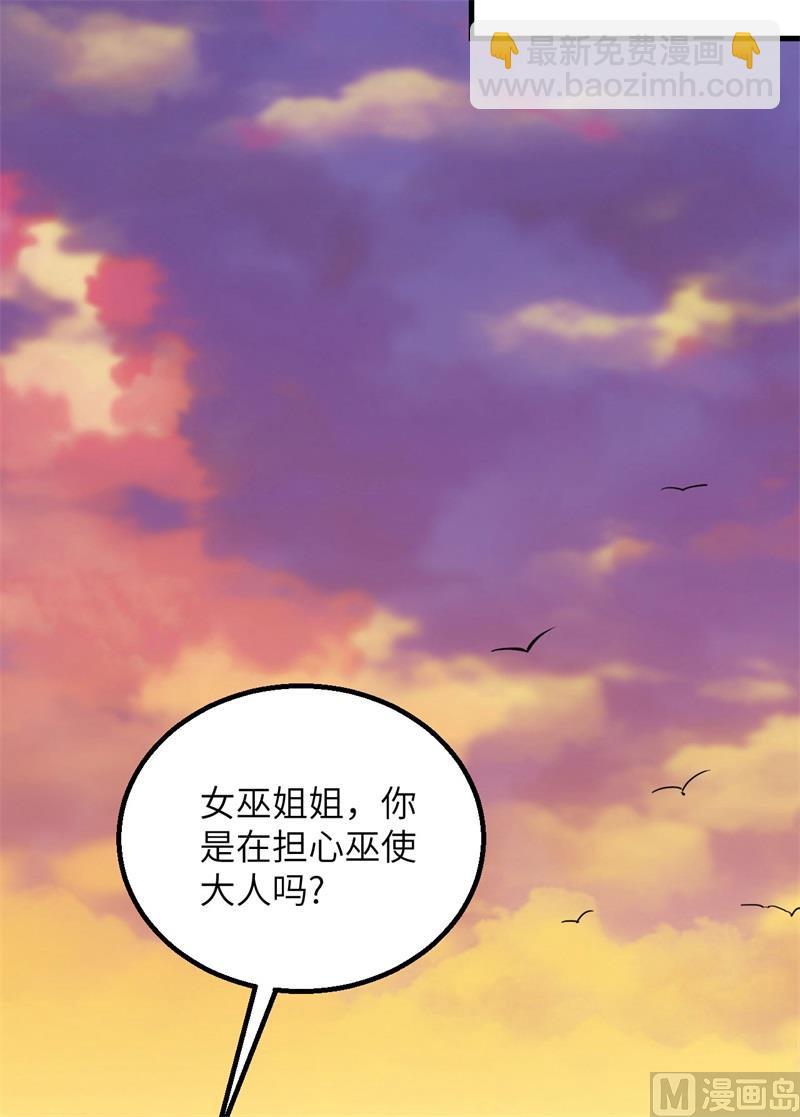 087 返回营地16