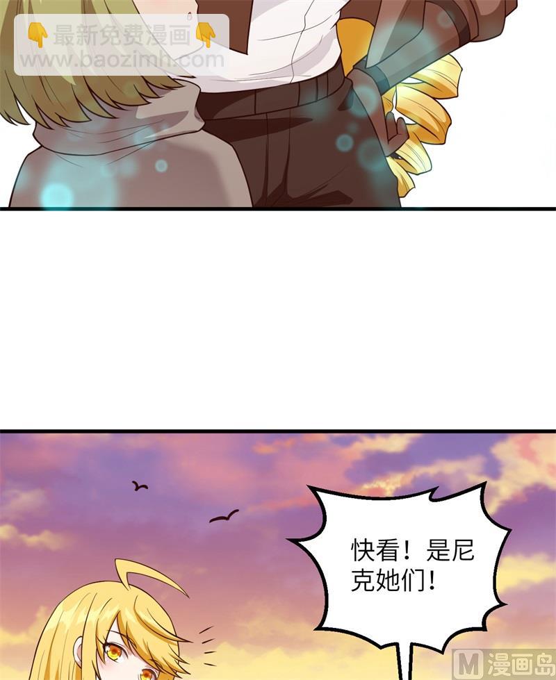 087 返回营地19