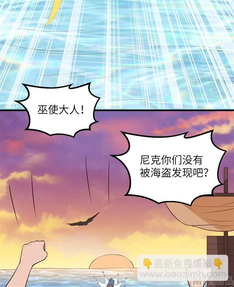 087 返回营地22