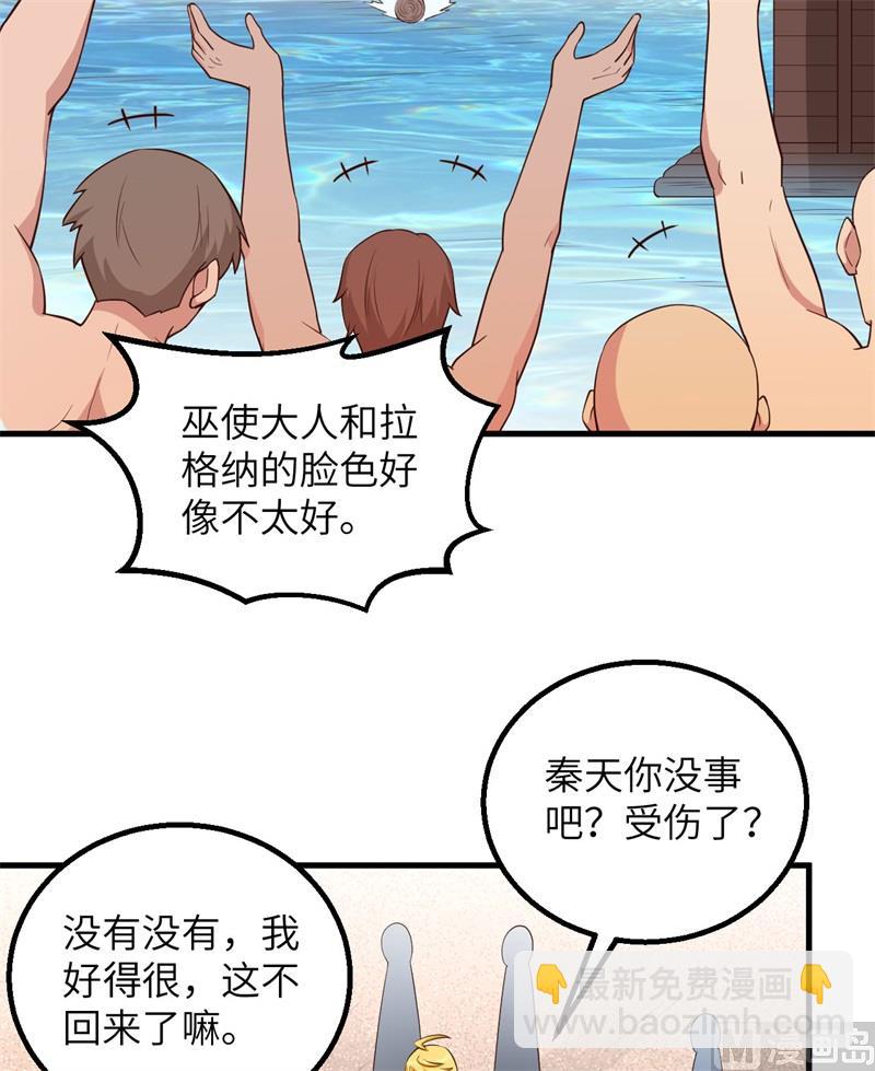 087 返回营地23