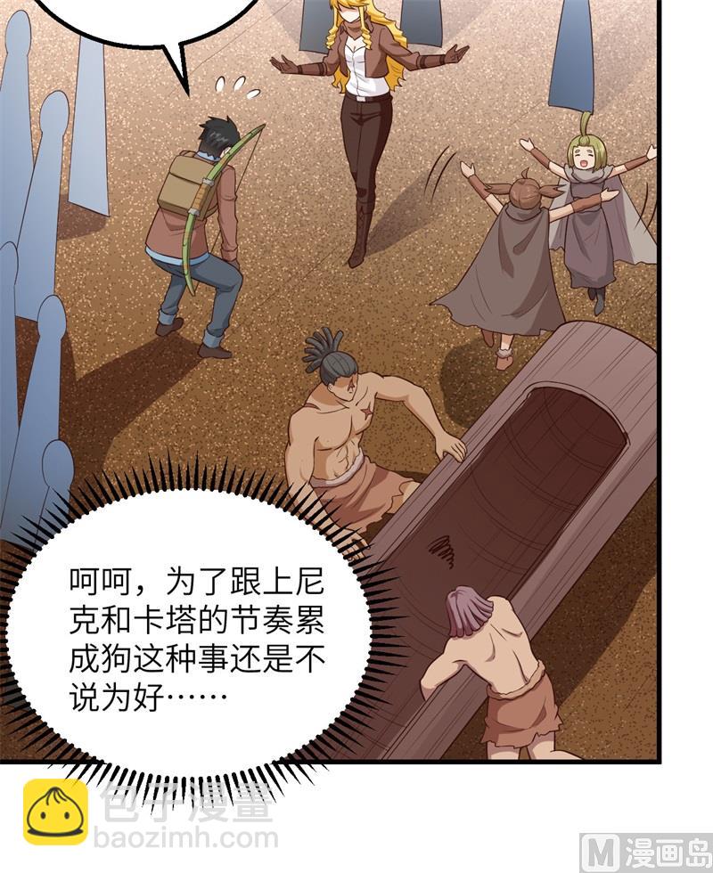 087 返回营地24
