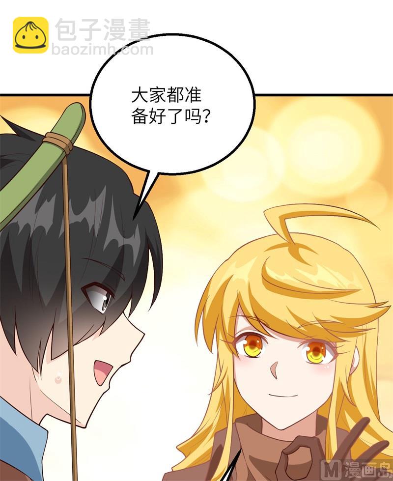 087 返回营地25