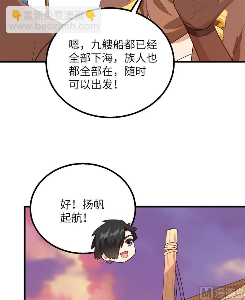 087 返回营地26
