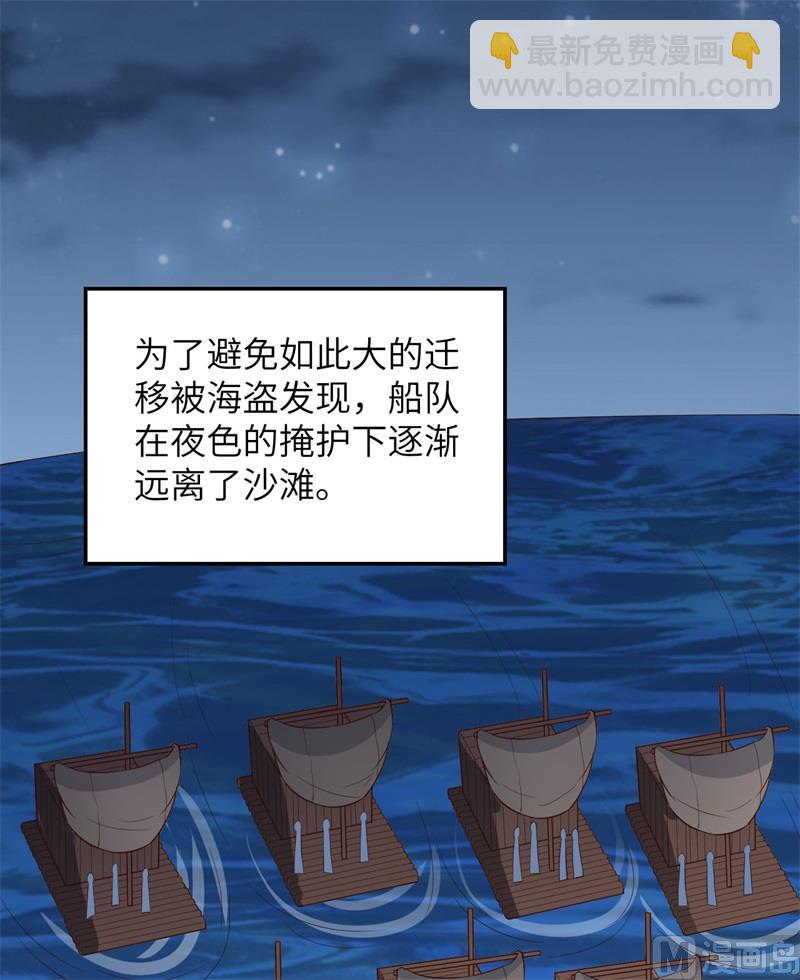087 返回营地28