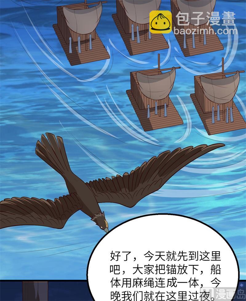 087 返回营地29
