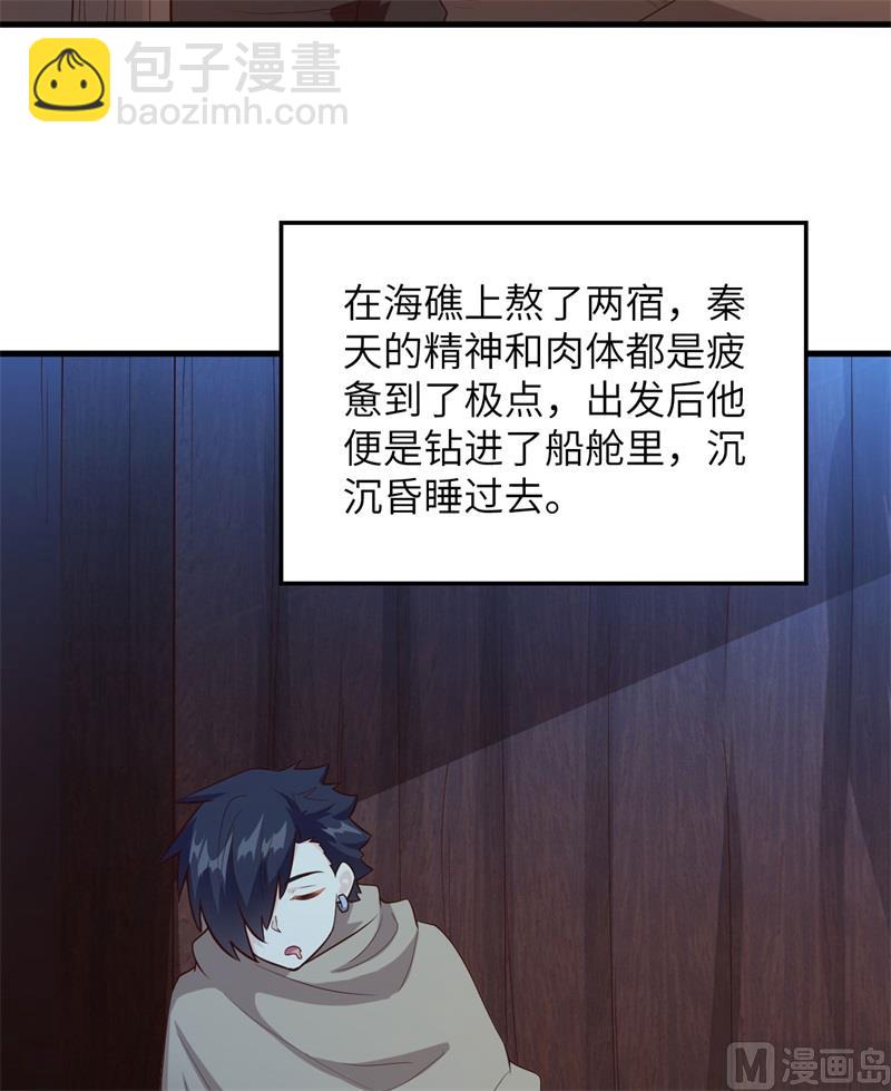 087 返回营地31