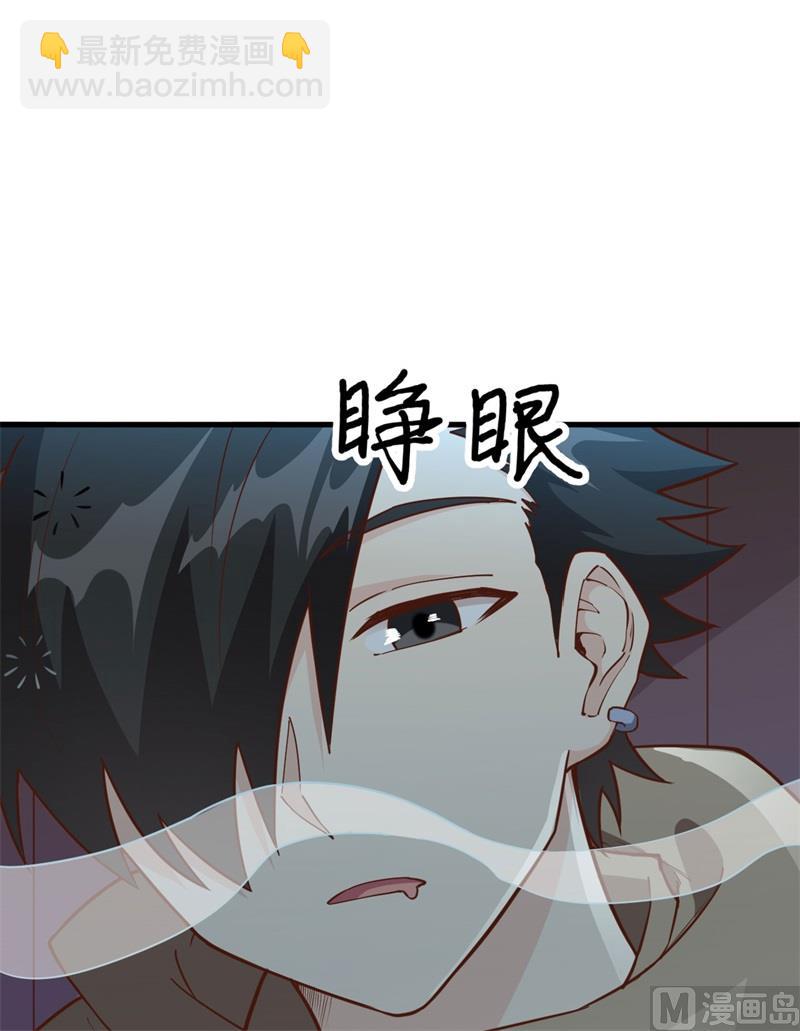 087 返回营地33