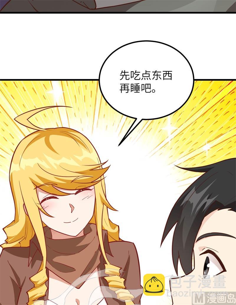 087 返回营地34
