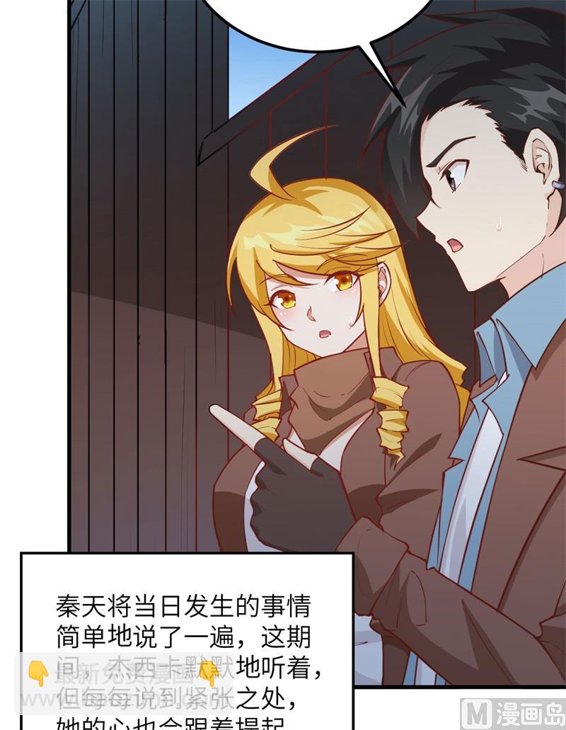 087 返回营地37