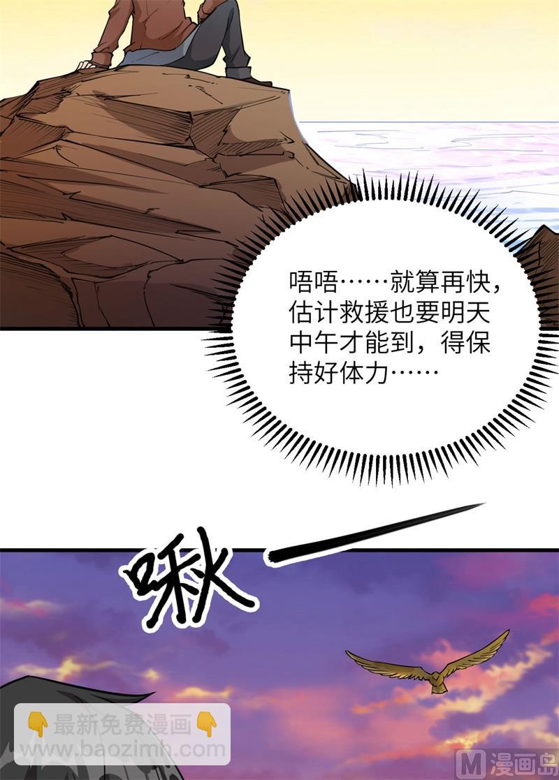 087 返回营地4