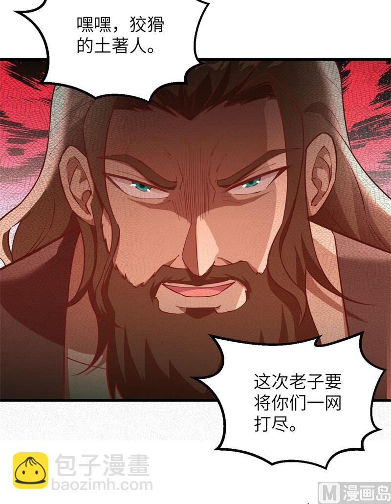 087 返回营地43