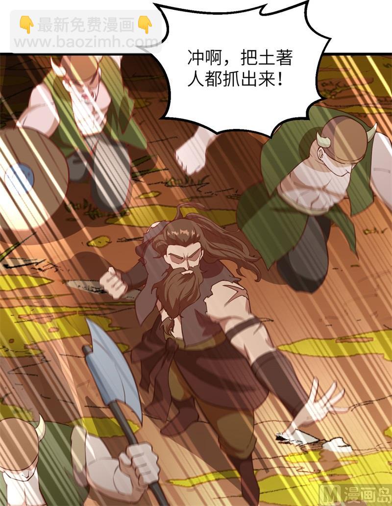 087 返回营地44