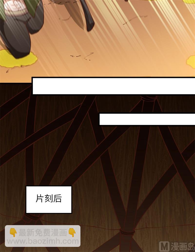 087 返回营地45