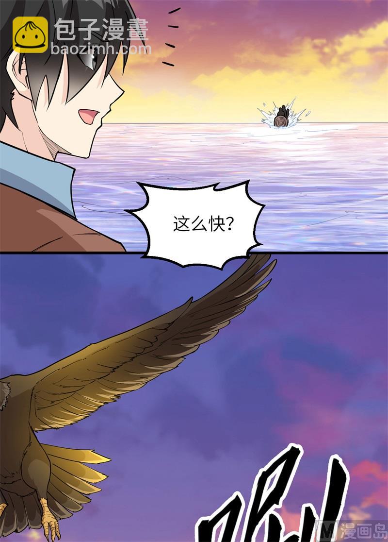 087 返回营地5