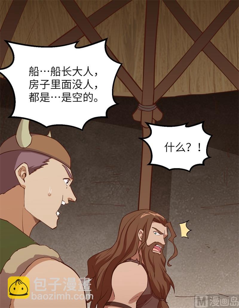 087 返回营地50